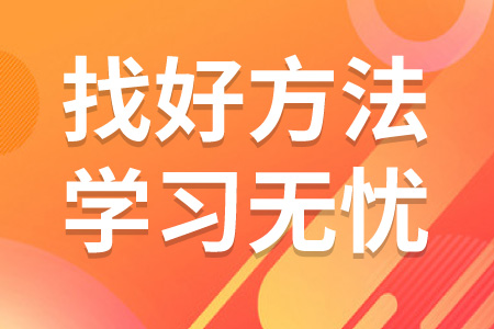 安徽：2020年司法行政系統院校報考須知